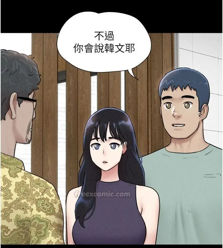 漫画《韶恩》第112话第105张图