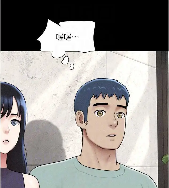 漫画《韶恩》第112话第121张图