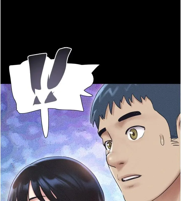 漫画《韶恩》第112话第149张图