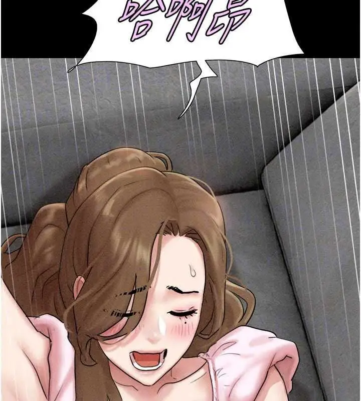 漫画《韶恩》第112话第156张图