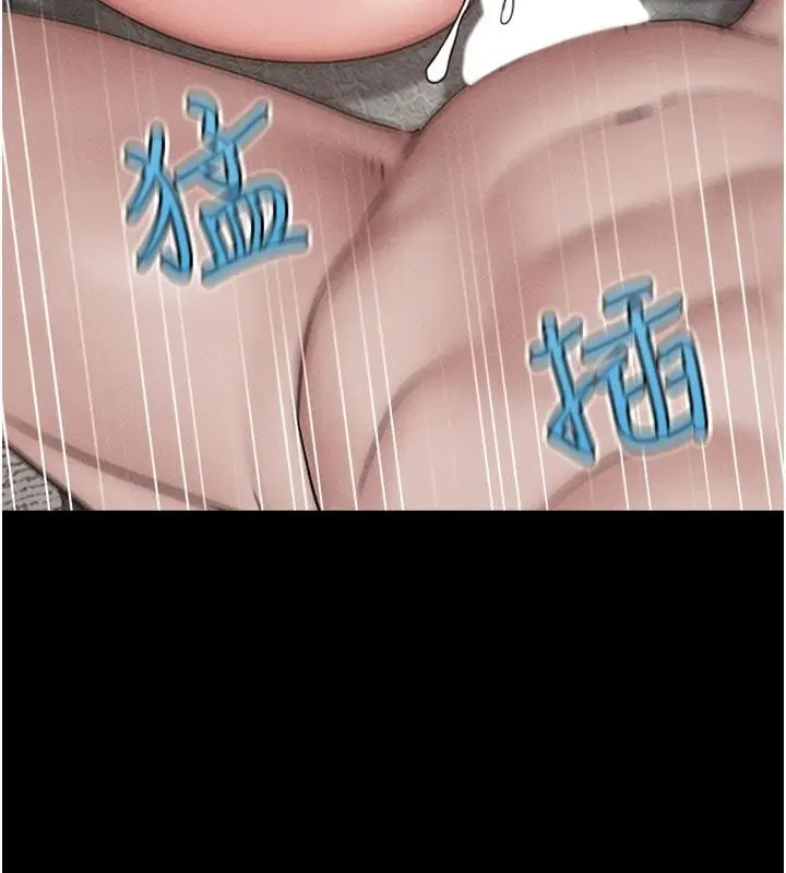 漫画《韶恩》第112话第159张图