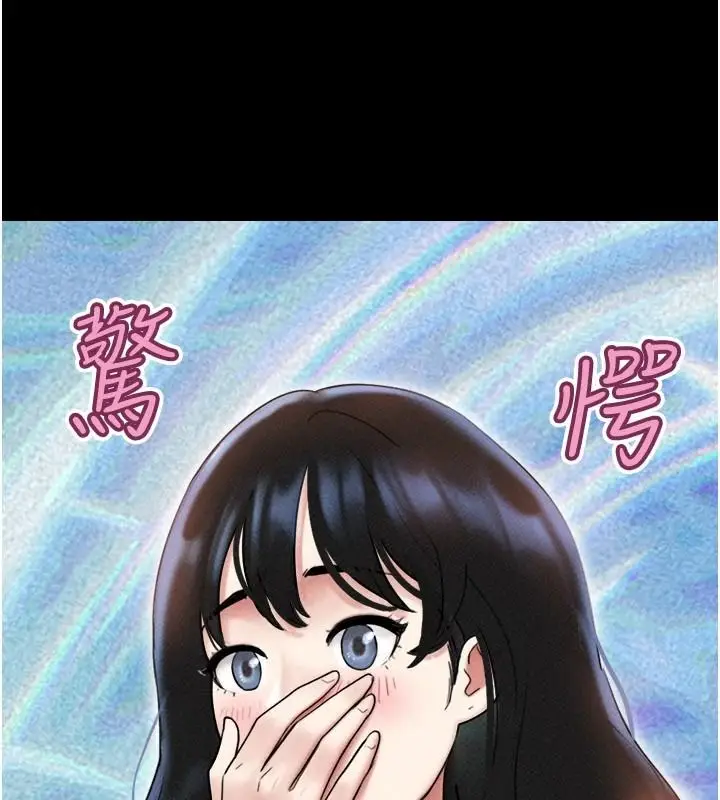 漫画《韶恩》第112话第160张图