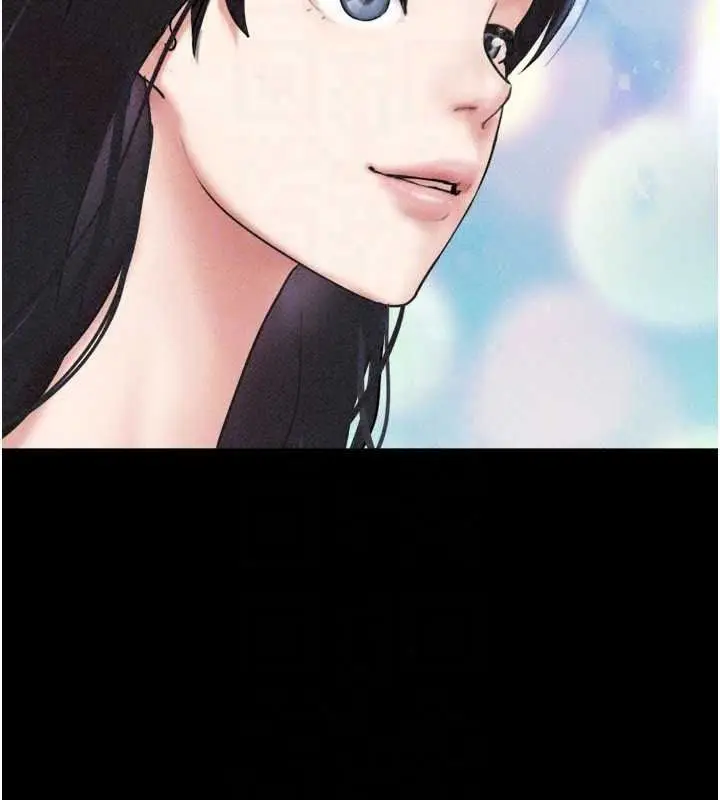 漫画《韶恩》第112话第35张图