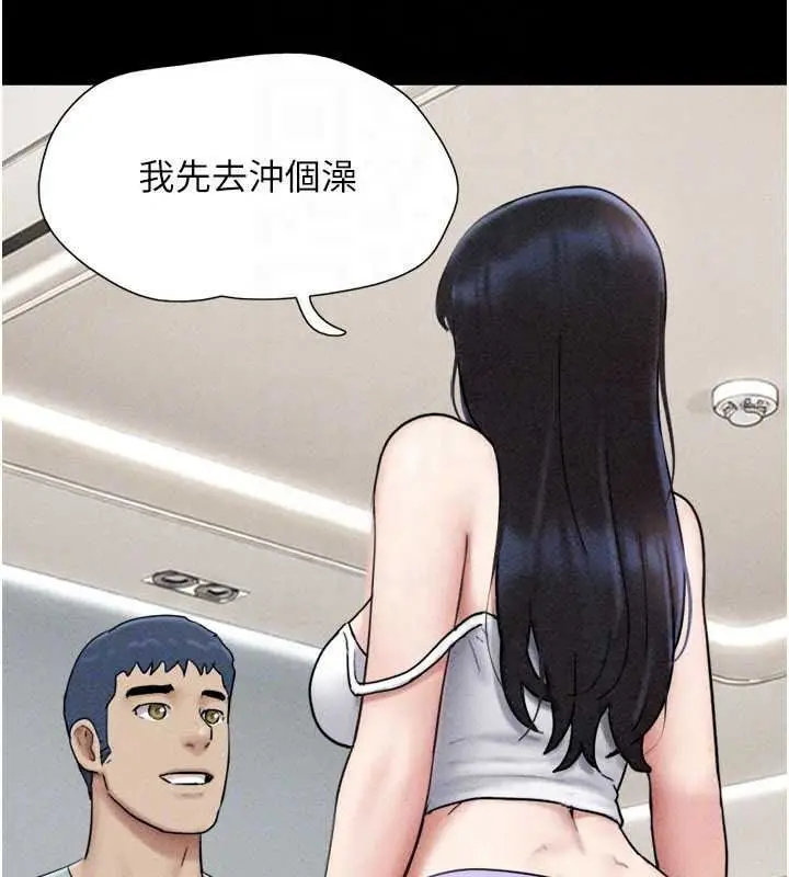 漫画《韶恩》第112话第36张图