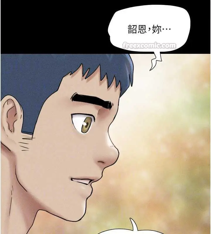 漫画《韶恩》第112话第60张图