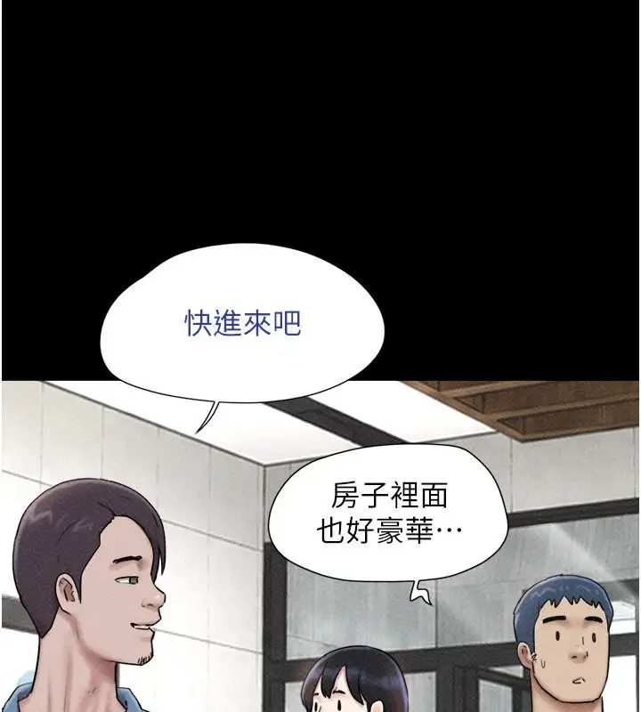 漫画《韶恩》第112话第99张图
