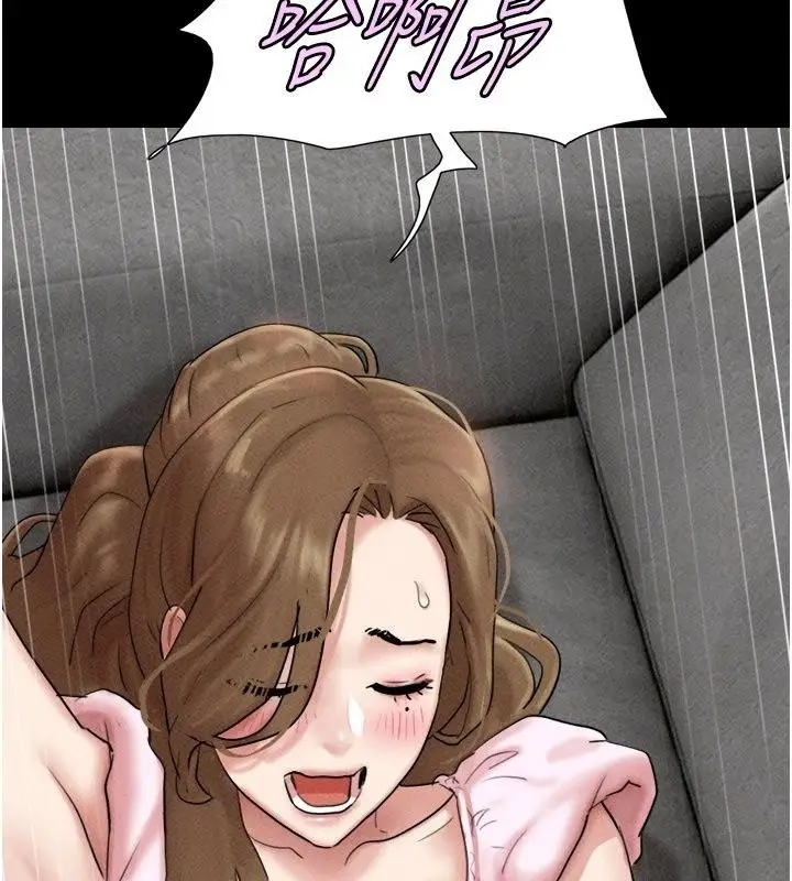漫画《韶恩》第113话第10张图