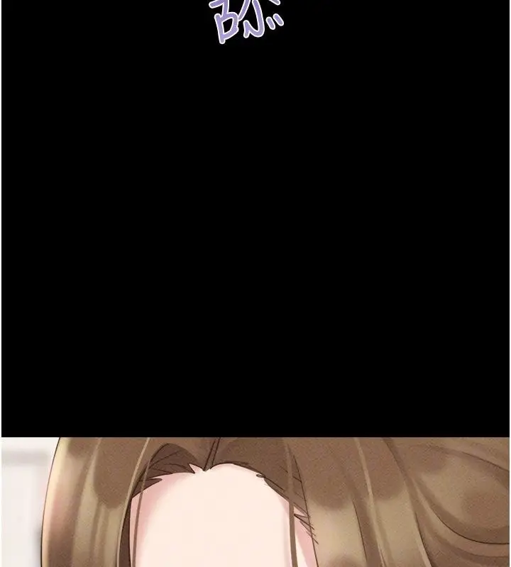 漫画《韶恩》第113话第112张图