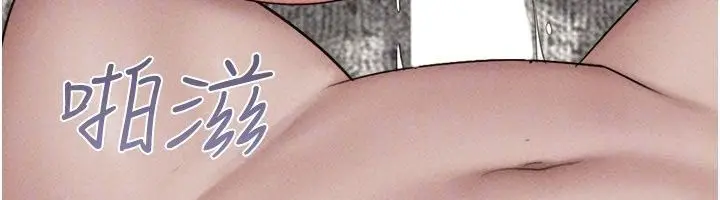 漫画《韶恩》第113话第126张图
