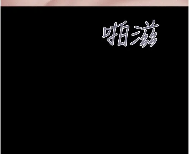 漫画《韶恩》第113话第127张图