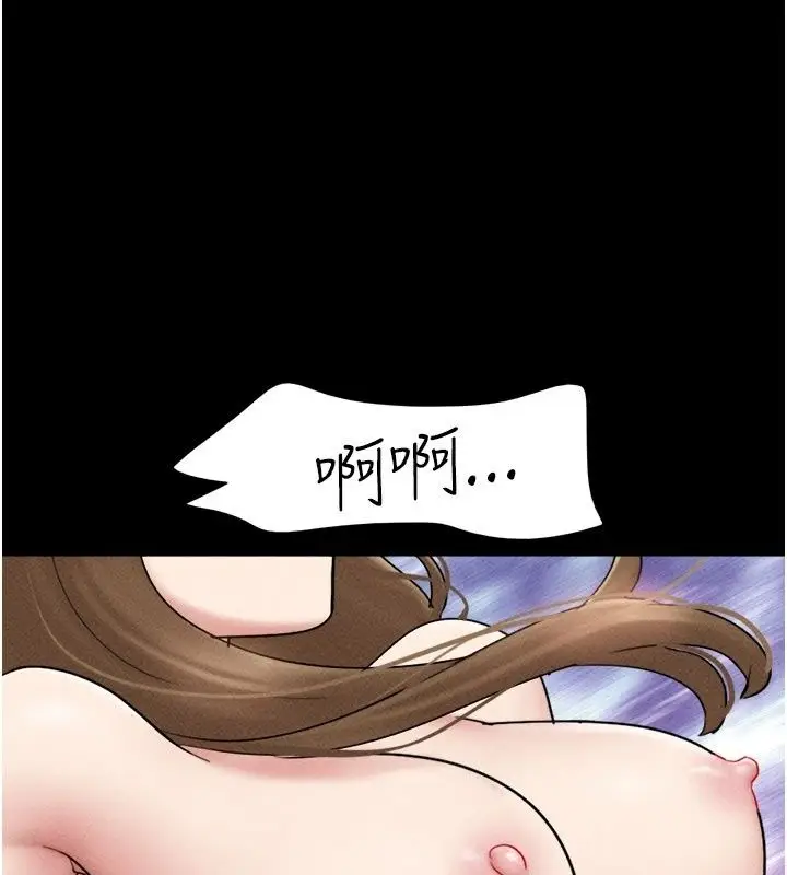 漫画《韶恩》第113话第136张图