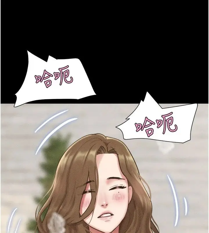 漫画《韶恩》第113话第138张图
