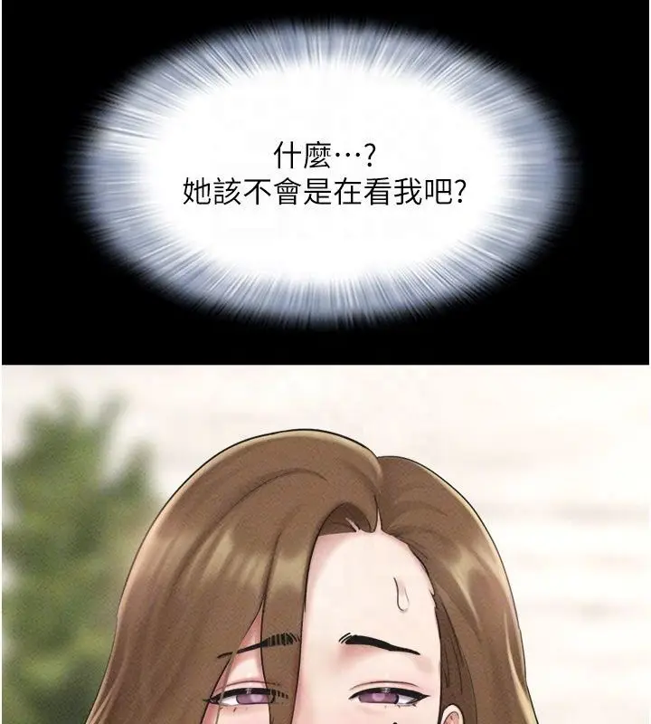 漫画《韶恩》第113话第148张图