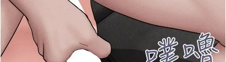 漫画《韶恩》第113话第159张图