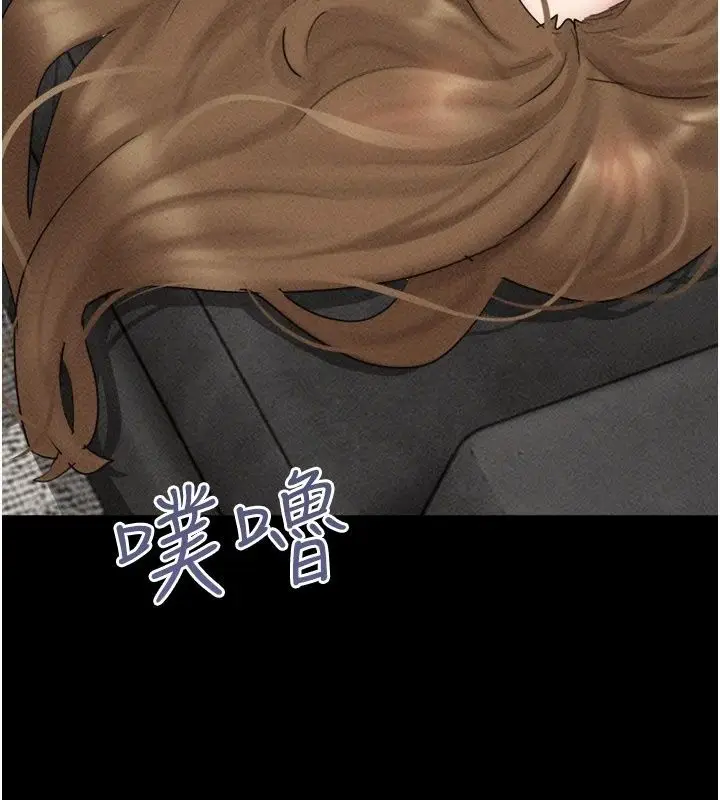 漫画《韶恩》第113话第161张图