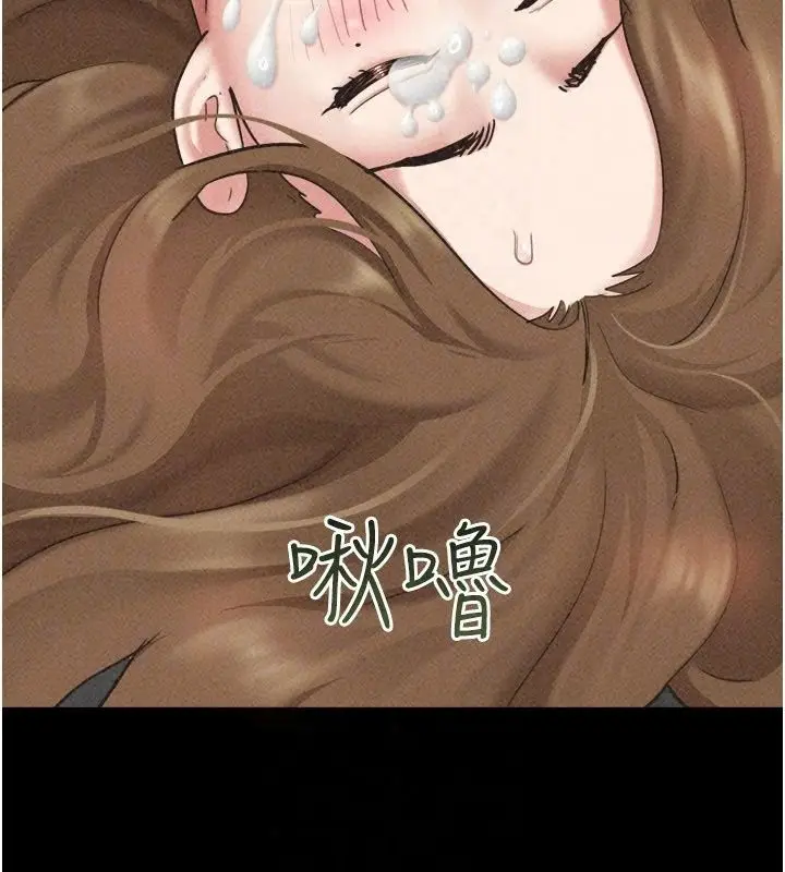 漫画《韶恩》第113话第167张图