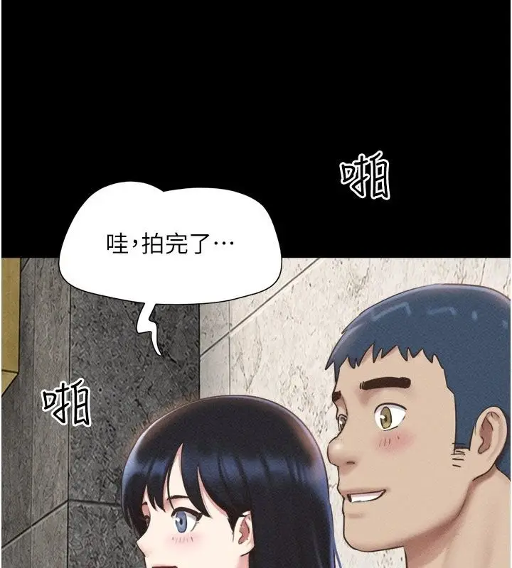 漫画《韶恩》第113话第176张图