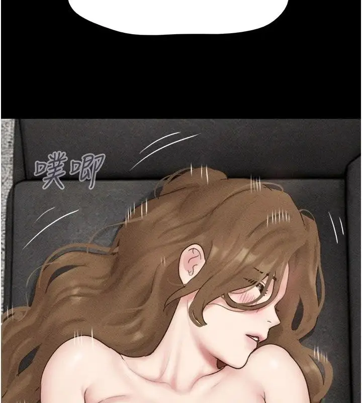漫画《韶恩》第113话第44张图