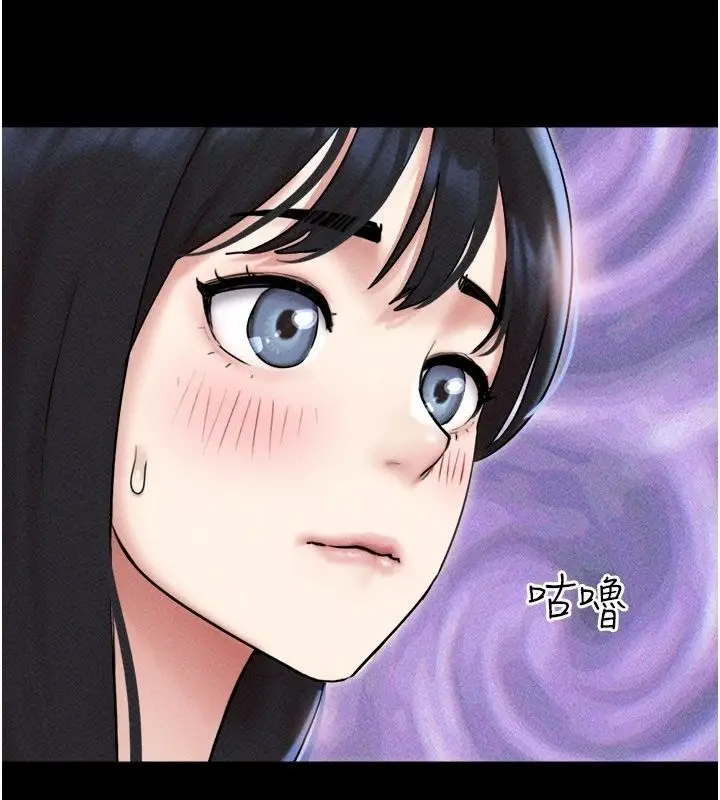 漫画《韶恩》第113话第81张图