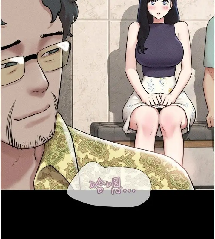 漫画《韶恩》第113话第85张图
