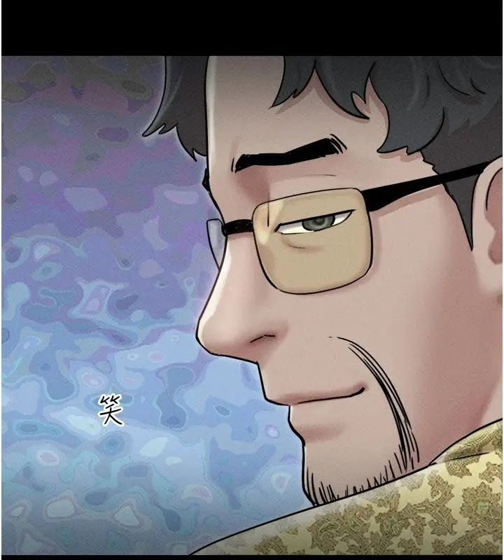 漫画《韶恩》第113话第87张图