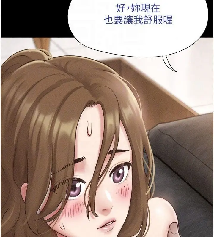 漫画《韶恩》第113话第94张图