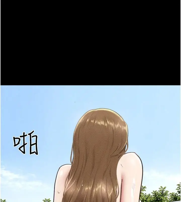 漫画《韶恩》第114话第142张图