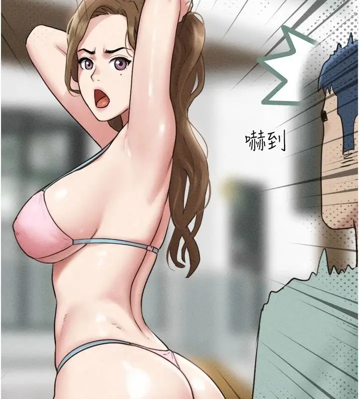 漫画《韶恩》第114话第149张图