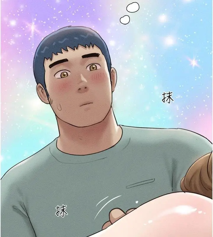 漫画《韶恩》第114话第154张图