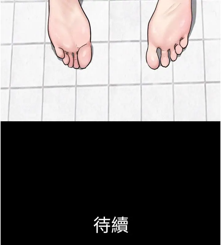 漫画《韶恩》第114话第179张图