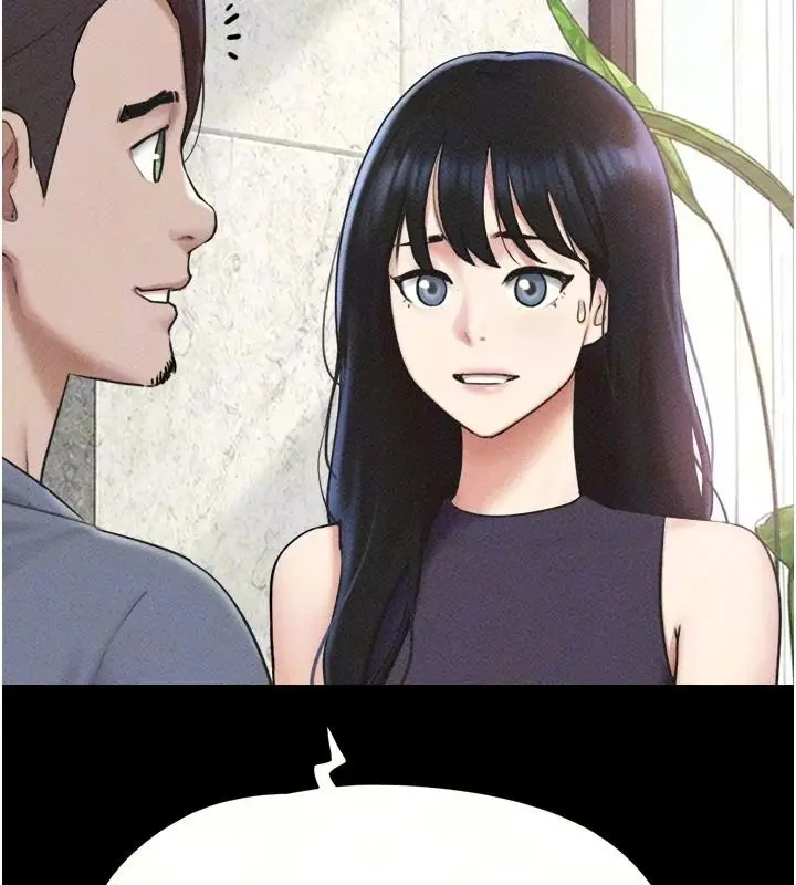 漫画《韶恩》第114话第22张图
