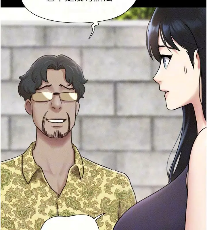 漫画《韶恩》第114话第52张图