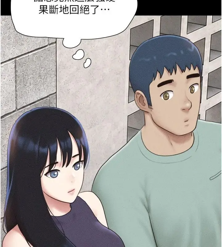 漫画《韶恩》第114话第72张图
