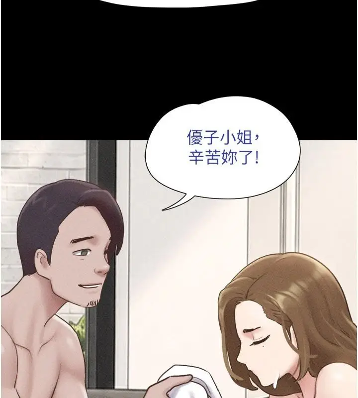 漫画《韶恩》第114话第8张图