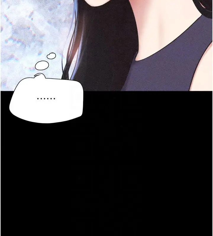 漫画《韶恩》第114话第95张图