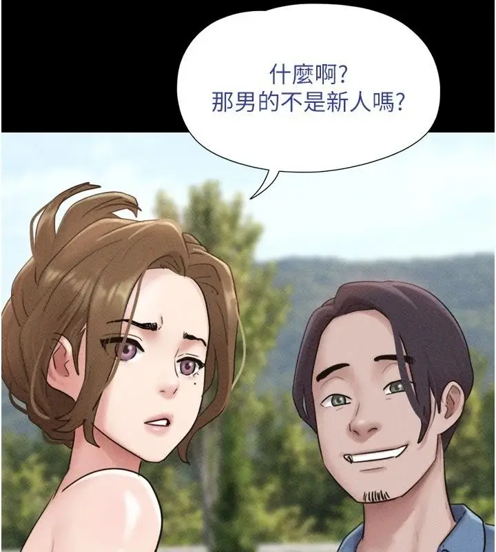漫画《韶恩》第115话第178张图