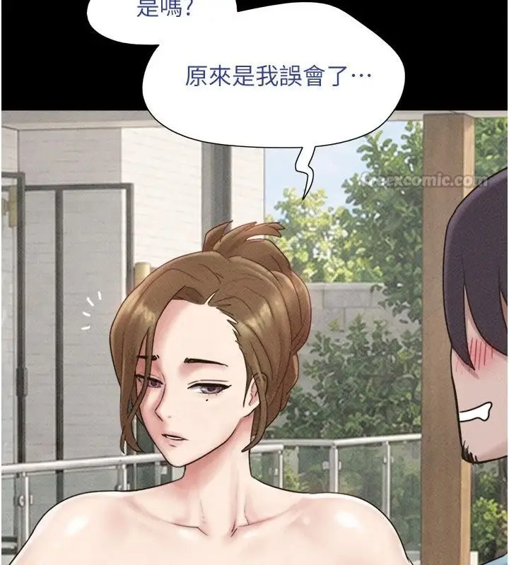 漫画《韶恩》第115话第180张图