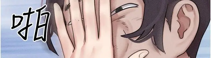 漫画《韶恩》第115话第183张图