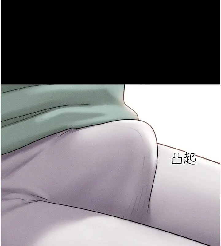 漫画《韶恩》第115话第62张图