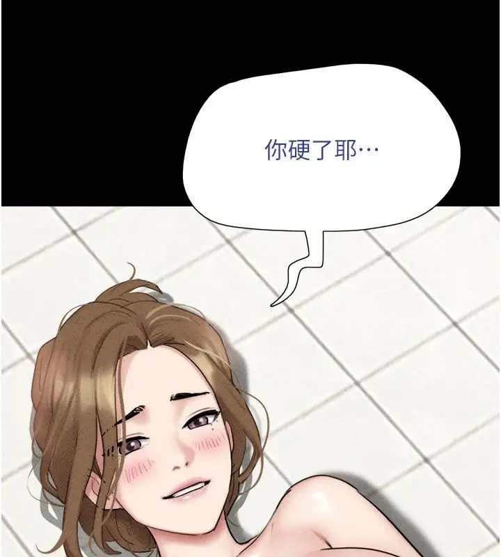 漫画《韶恩》第115话第65张图