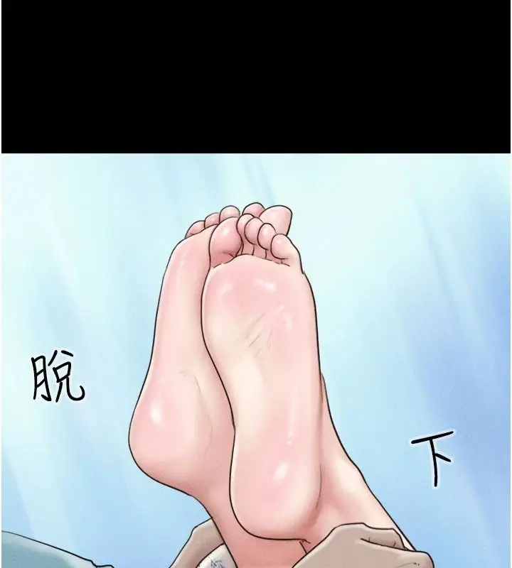 漫画《韶恩》第116话第112张图
