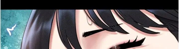 漫画《韶恩》第116话第123张图
