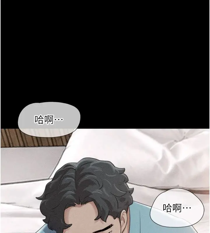 漫画《韶恩》第116话第164张图