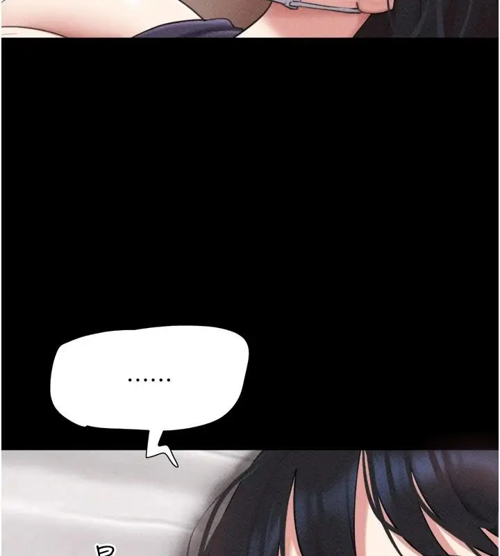 漫画《韶恩》第116话第183张图