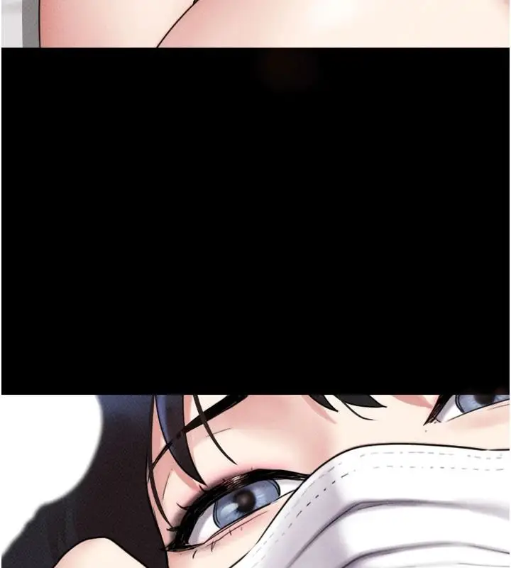 漫画《韶恩》第116话第185张图