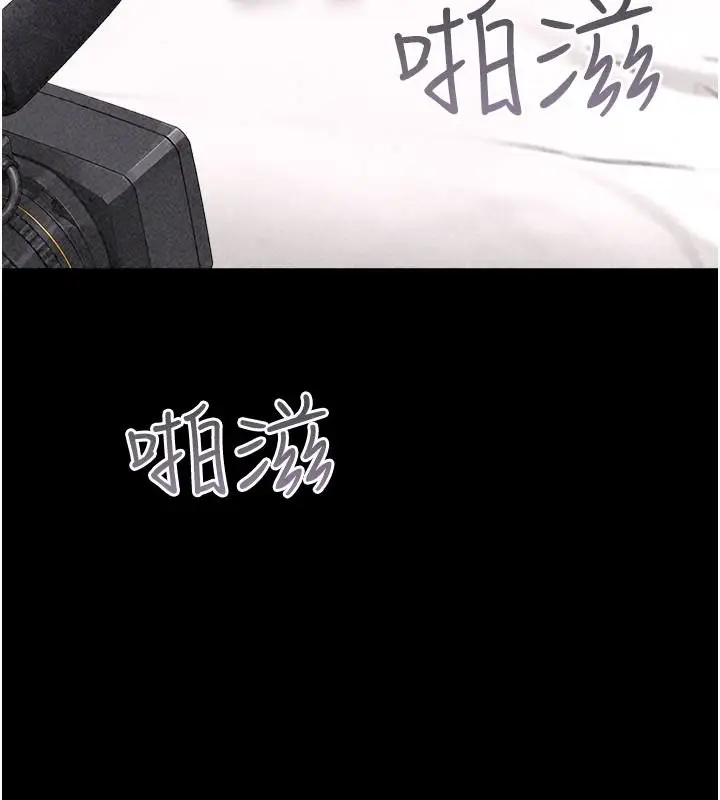 漫画《韶恩》第116话第194张图