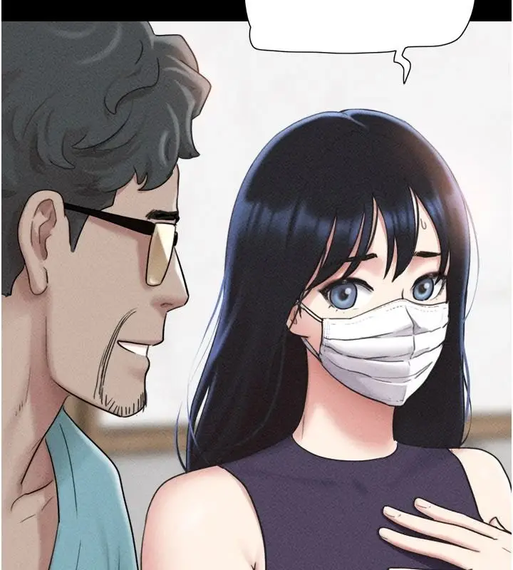 漫画《韶恩》第116话第23张图