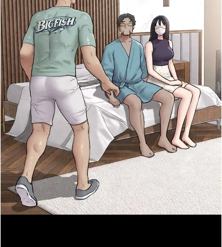 漫画《韶恩》第116话第44张图