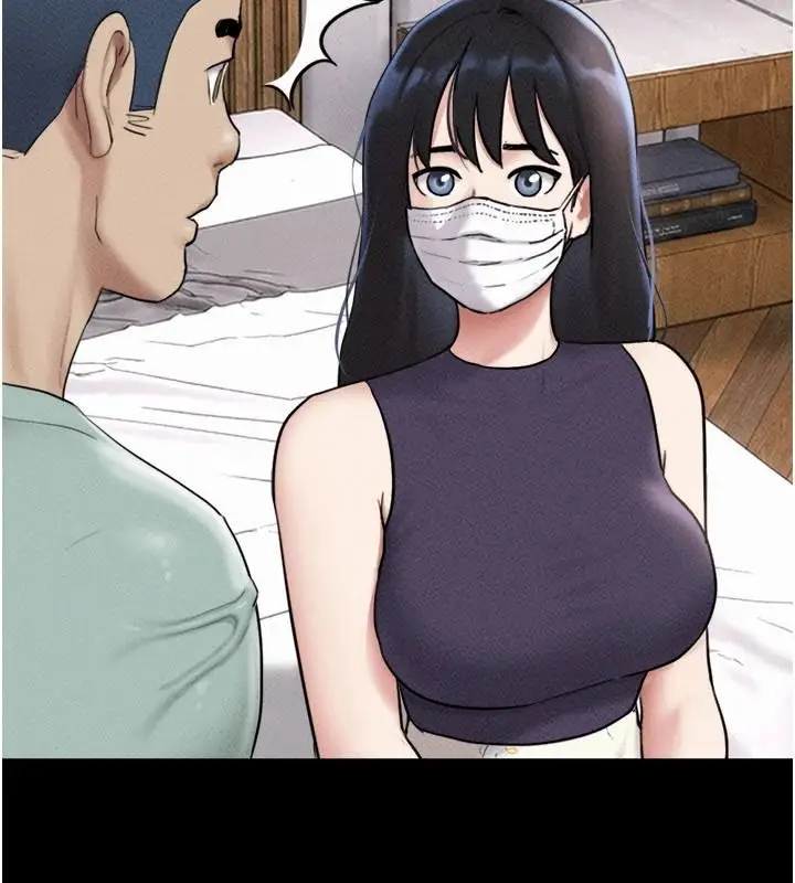漫画《韶恩》第116话第46张图