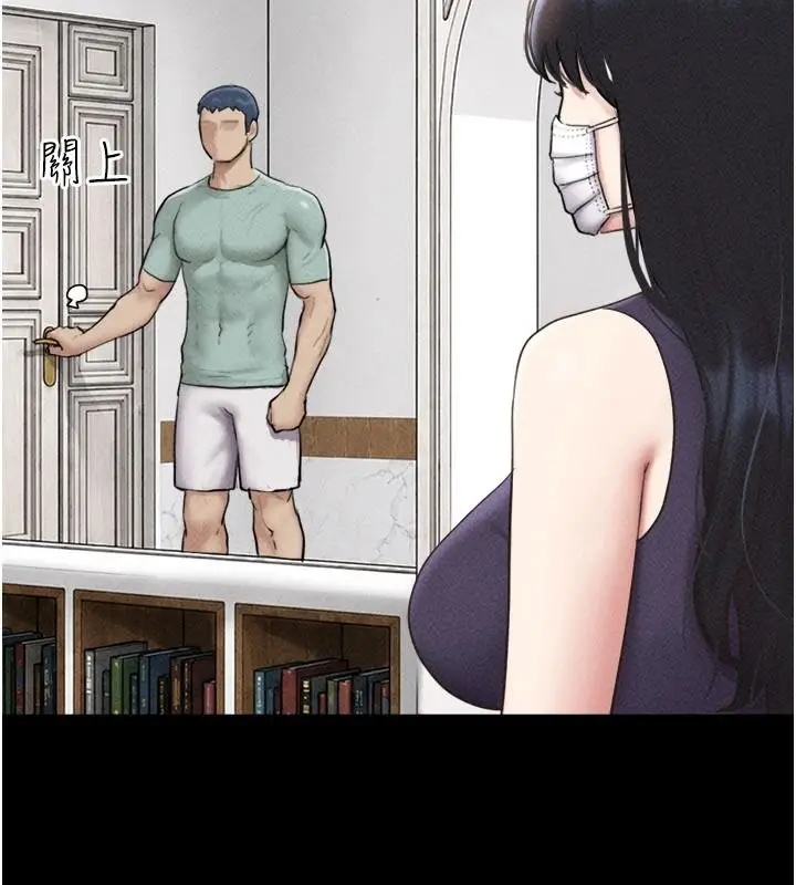 漫画《韶恩》第116话第69张图